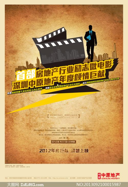 内蒙古北方职业技术学院毕业证样本